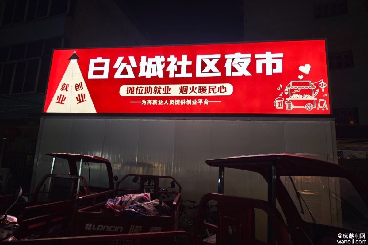 MVIMG_20260912_193549.jpg