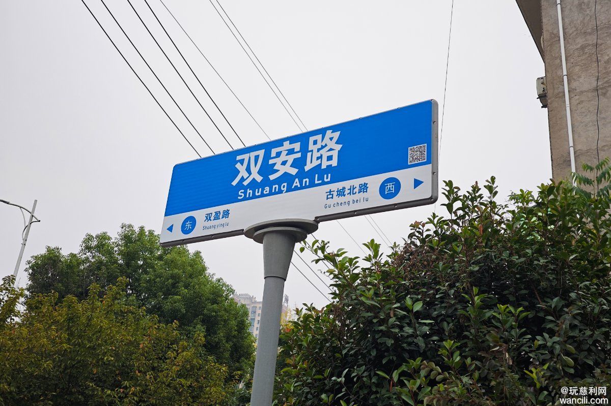 MVIMG_20260916_162305.jpg