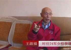 2014年抗战记录片《慈利阻击战》第一集：敌军压境