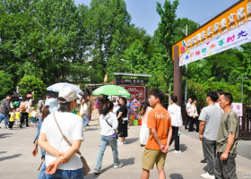 张家界市永定区第十幼儿园春游活动