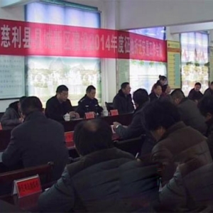 慈利县部署县城新区建设征地拆迁安置工作