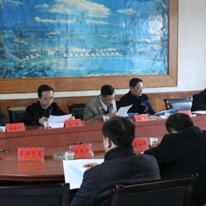 慈利县召开推进新型工业化相关会议
