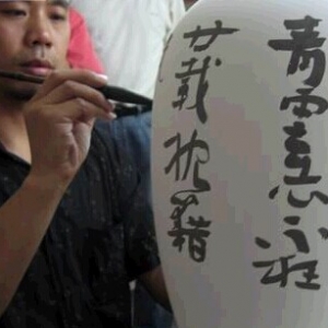 慈利书法家胡紫桂