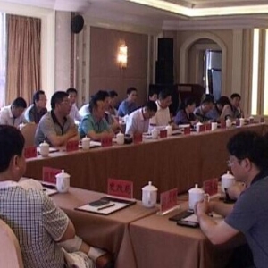 慈利县召开城市总体规划重点问题研讨会