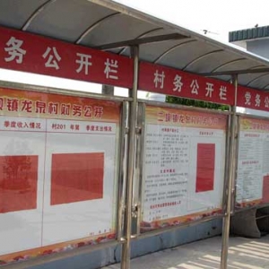 慈利县开展村级财务专项整治工作