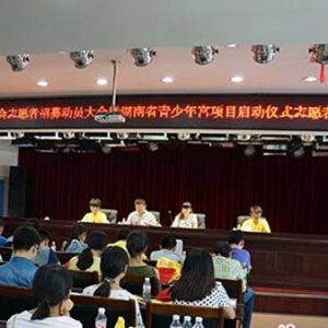 慈利县七运会志愿者招募工作正式展开