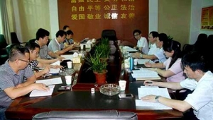 张家界市人民银行调研组深入慈利调研