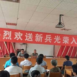 慈利多乡镇欢送2014年入伍新兵