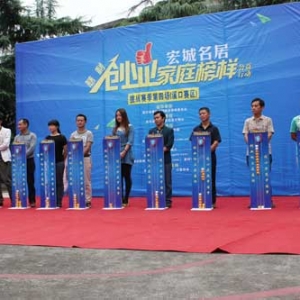 慈利县“寻找创业家庭”第四场在溪口镇开赛