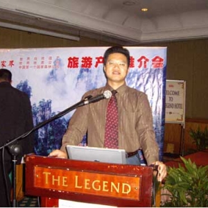 高靖生任慈利县委第一副书记