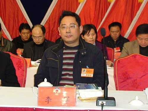 原慈利县长李军涉嫌受贿被立案侦查