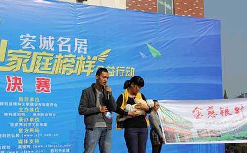 慈利寻找“创业家庭榜样”今日举行决赛