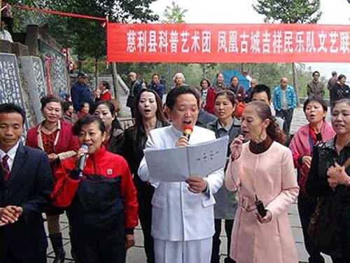 慈利民族乐队赴凤凰开展艺术交流