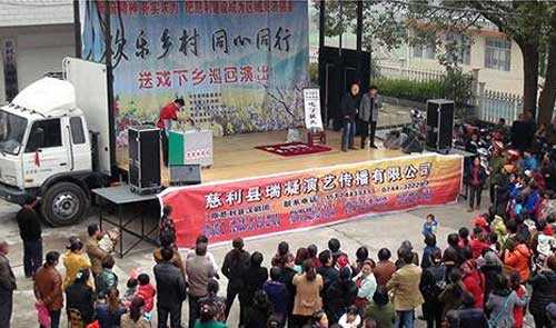 慈利县开展送戏下乡巡回演出活动