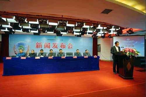 慈利县举办“首届房交会”新闻发布会
