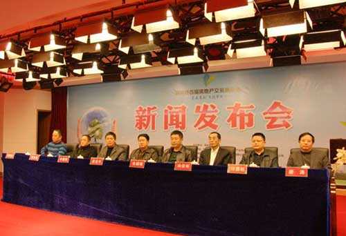 慈利县首届房交会优惠政策正式出台