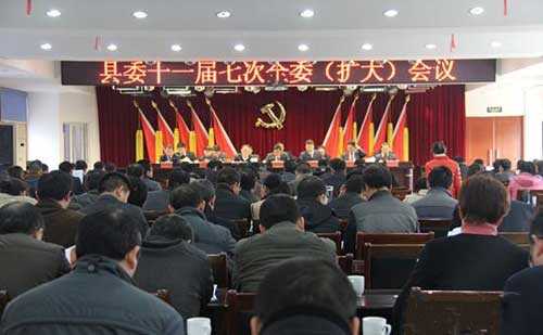慈利县委召开十一届七次全委（扩大）会议
