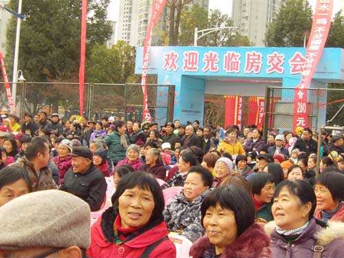 慈利县举办首届房地产交易展示会