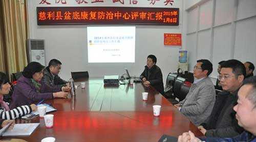 湖南省卫计委派员来慈利县考察