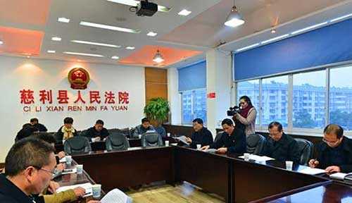 湖南省高院院长到慈利法院考察调研