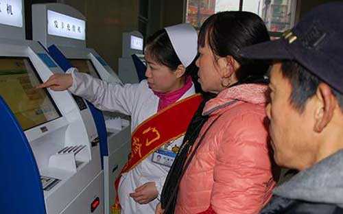 慈利县人民医院启用便民服务系统