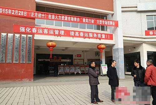 慈利县六大举措狠抓春运安全力保平安