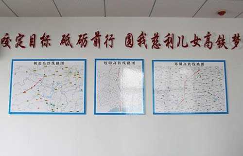 慈利县大力度推进荆张高铁项目早日成行