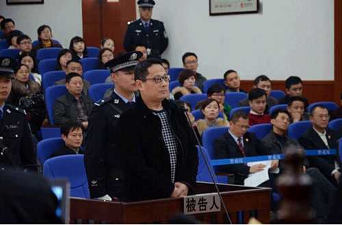 原慈利县长李军受贿超500万获刑12年