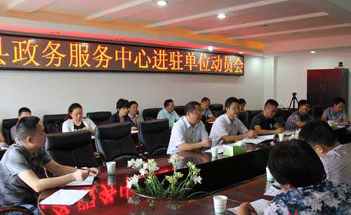 慈利县政务服务中心将搬迁到国土局