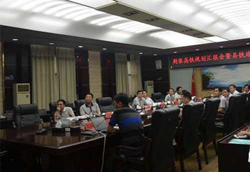 荆张高铁初步规划研究报告出炉