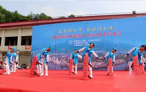 慈利县第四届溇江民俗文化节开幕