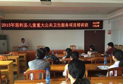 慈利县监测评估儿童营养改善项目