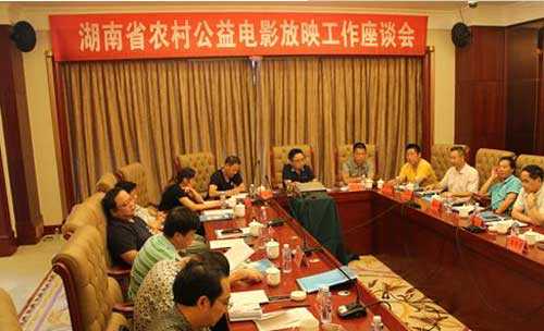 省广电领导来慈利调研农村公益电影放映情况