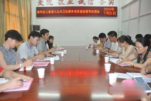 湖南省卫计委来慈利县进行工作督导