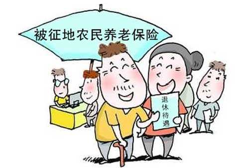 慈利县修订被征地农民社会保障实施办法