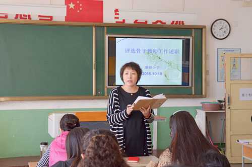 城镇中小学教师下乡后才可评高级职称