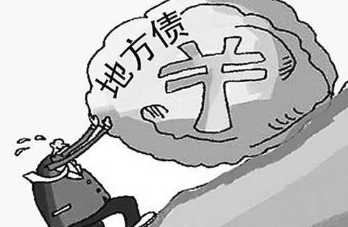 湖南省将实行市县债务风险分级管理