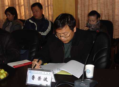 计算机安全专家鲁荣波博士