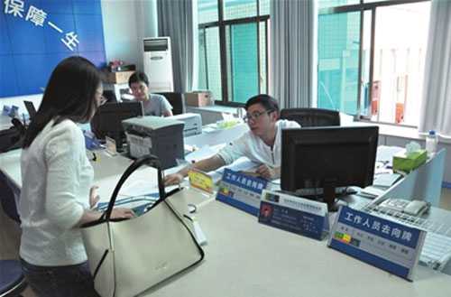 慈利县启动事业单位养老保险数据采集工作