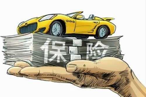 湖南明年试点商业车险改革，保费有望下降
