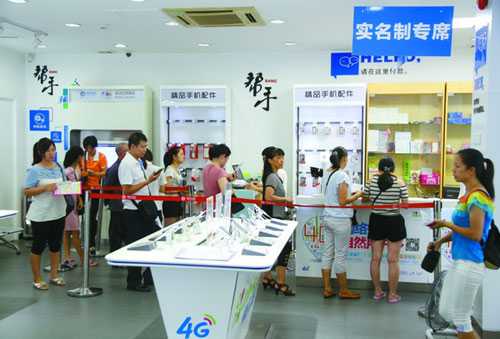 湖南非实名登记电话用户或遭停机
