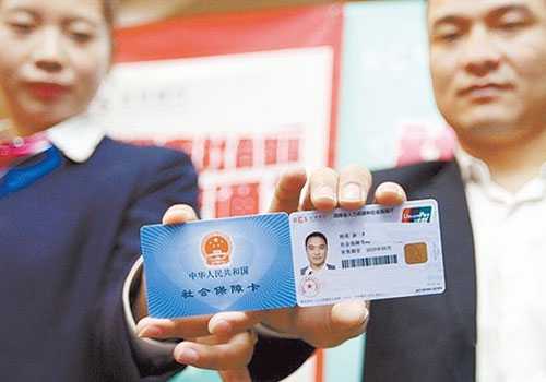 湖南省直参保单位明年开始发社保卡