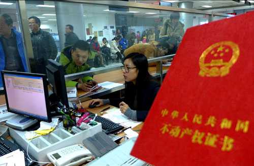 湖南省市县级不动产统一登记职责机构整合完成