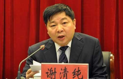 湖南省4名厅级官员严重违纪被开除党籍