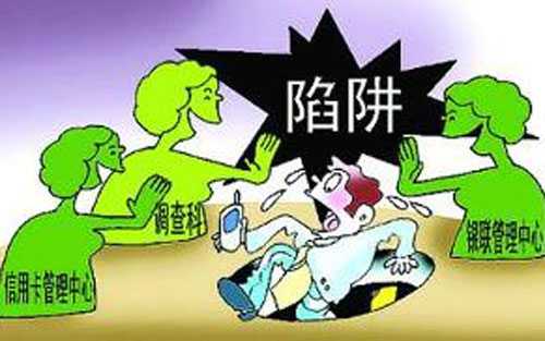 湖南省开展打击电信诈骗犯罪专项行动