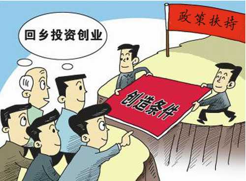 湖南多条新规支持农民工返乡创业