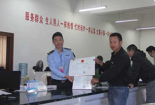 湖南全省正式启用《食品经营许可证》