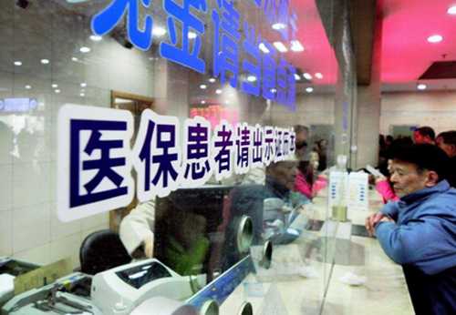 湖南启动2015年度城乡居民保险补偿追补工作