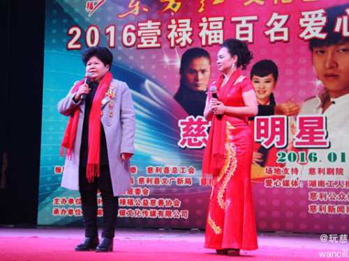 全国三八红旗手，爱心企业家杨芳丽