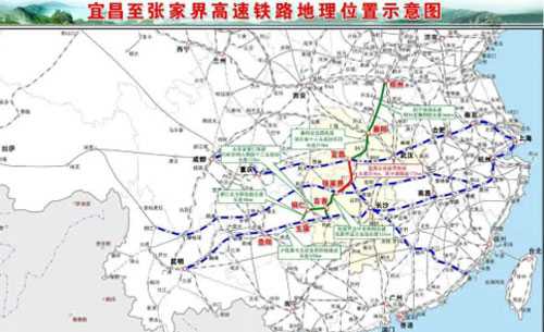 宜张高铁湖南段纳入省“十三五”规划